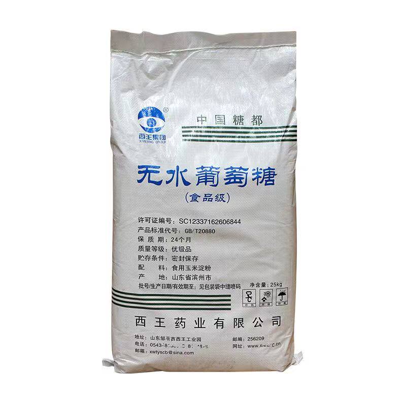 西王无水葡萄糖食品级无水葡萄糖食用烘焙葡萄糖50斤食品加工包邮