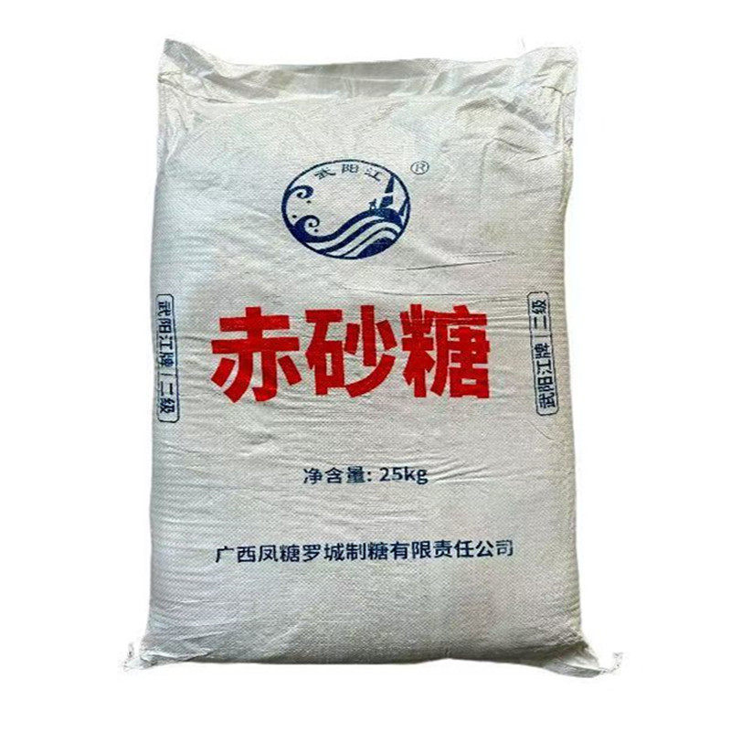 广西赤砂糖50斤袋装纯黑食用商红糖/黑糖/风味红糖