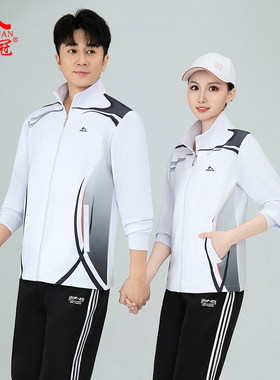 晋冠运动套装白衣黑裤男女款运动服休闲运动衣佳木斯健走队服团购