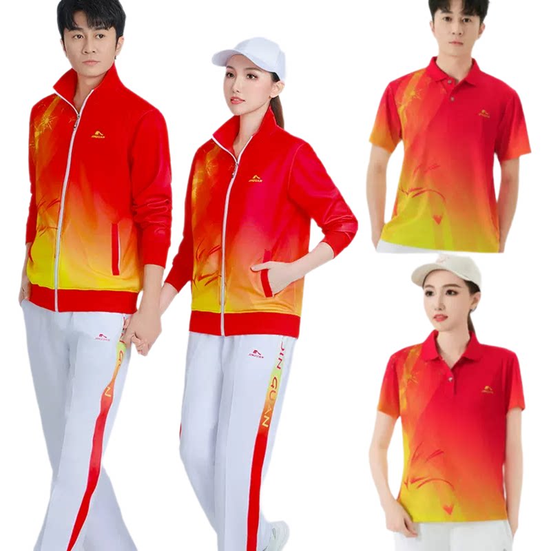 晋冠运动服套装三件套男女款中老年广场舞健身操演出服柔力球服装