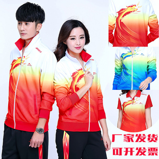 晋冠运动服套装三件套男女款中国龙佳木斯广场舞服团体表演团购