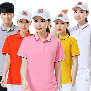晋冠佳木斯运动T恤短袖纯色POLO衫工作服方队队服可印字定制定做