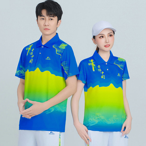 晋冠新款短袖男女T恤佳木斯广场舞运动服健步走队服柔力球服夏装