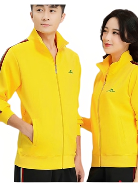 晋冠特价款运动服黄色白色黑裤中老年广场舞队服团体服外套