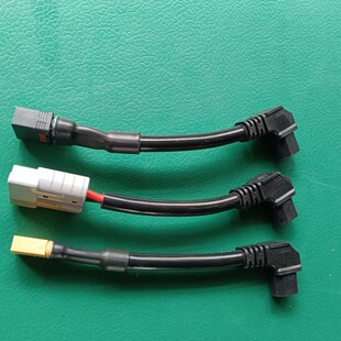 6平方电动车品字插头弯头转xt90安德森qs8-s加粗耐高温电源转换线