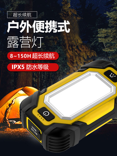 修车汽修维修灯应急灯