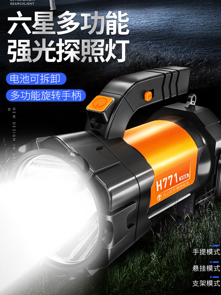 沃尔森照明快拆锂电池携带手提灯