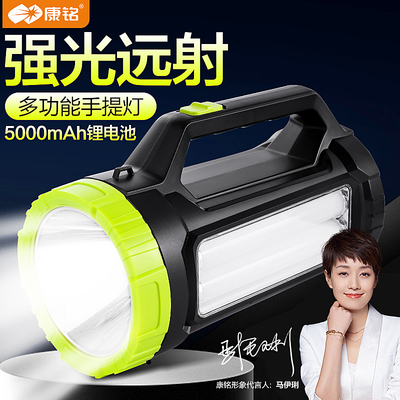 康铭手电筒可充电强光手