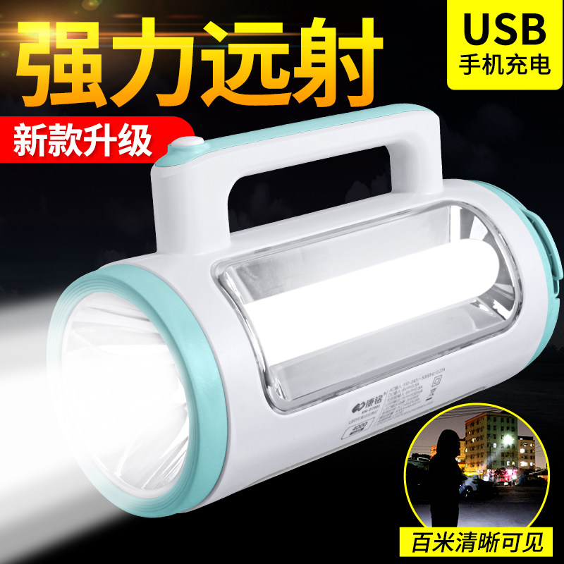 手电筒强光充电家用超亮远射户外耐用手提巡逻矿灯疝探照灯应急