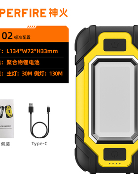 工作灯X102充电led带磁铁维修汽修修车多功能超亮强光手电筒