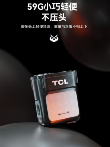 鹰眼感应头灯强光充电户