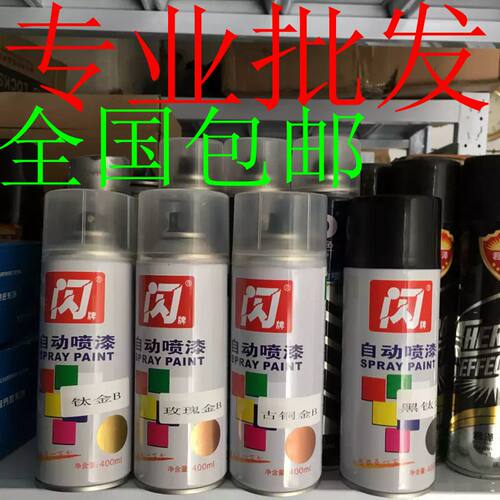 漆膜丰富度高 硬度 附着力 光泽  柔韧性 耐冲击等综合特性优 色彩丰富艳丽  并具有极好的保护功能   质量保证   一瓶包邮
