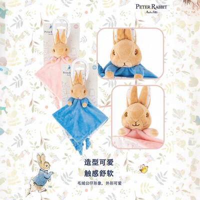 PeterRabbit比得兔儿童安抚巾