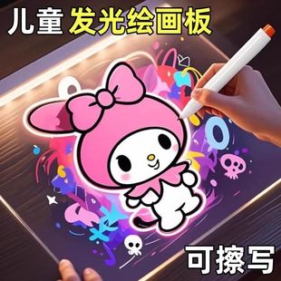画板透明亚克力diy手绘涂鸦画画可擦LED荧光手写字板 儿童会发光
