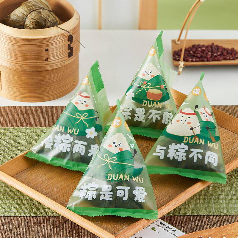 端午节粽子包装袋封袋专用塑料真空密封袋食品级咸鸭蛋独立单个