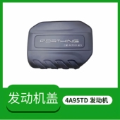 东风风行景逸T5EVO发动机盖板4A95TD引擎盖板隔热面板配件原厂