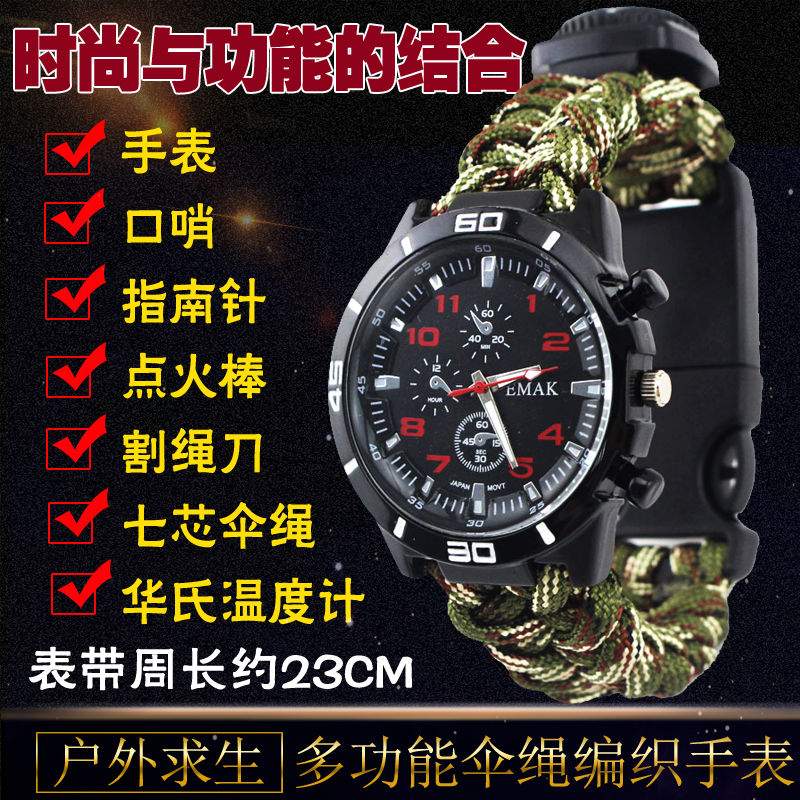 急救伞绳表带多功能指南针伞绳图片