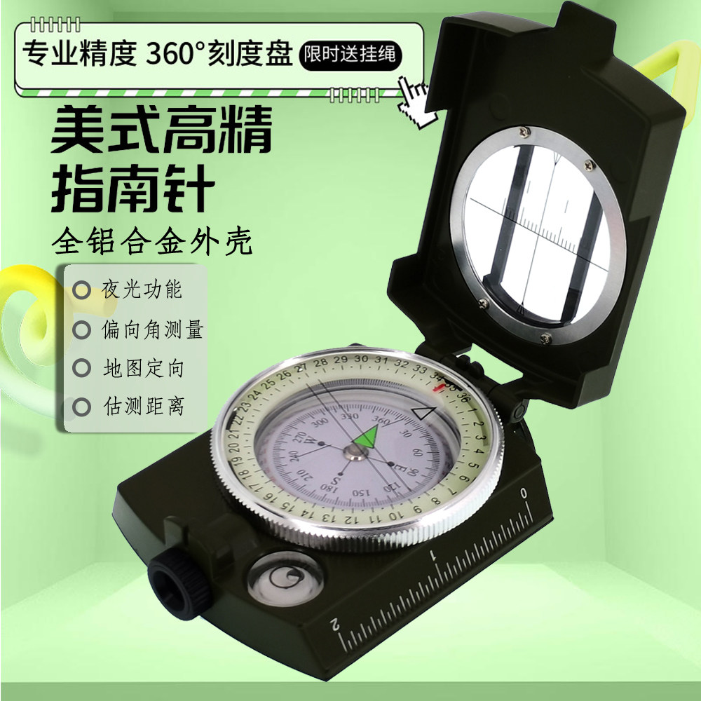 指南针户外车载罗盘夜光指北针图片