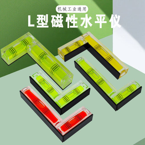 L型磁性双向气泡立柱水平仪