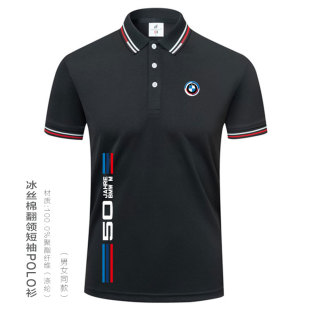宝马翻领POLO衫工作服定制男女款短袖冰丝棉修身休闲汽车销售工装