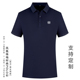 企业团队工作服翻领t恤工装 短袖 定制 polo衫 长安V标汽车4S店新款