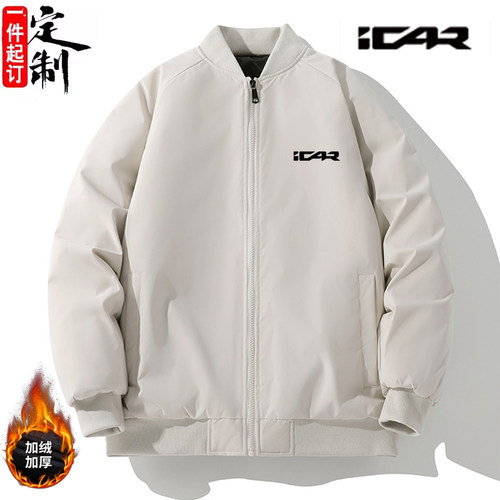ICAR加绒立领夹克工作服定制拉链夹克秋季加绒休闲外套定制印logo