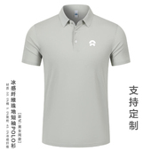 体恤短袖 定做定制企业团队polo衫 工作服吉利汽车工装 蔚来汽车新款