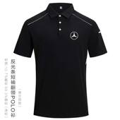 工作服男 反光翻领短袖 汽车工作服定制新款 奔驰汽车4S店销售polo衫