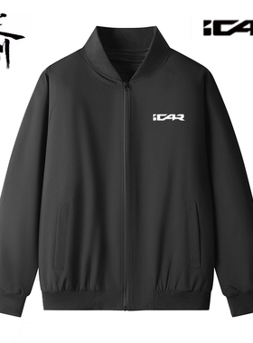 ICAR男士黑色立领工作服定制拉链夹克秋季加绒休闲外套定制印logo