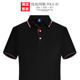 翻领POLO衫 文化广告衫 定制 体恤员工间色领工装 公司企业工作服短袖
