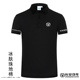 POLO衫 纯棉透气高端商务短袖 定制 夏季 长安汽车AUTO工作服4S店工装