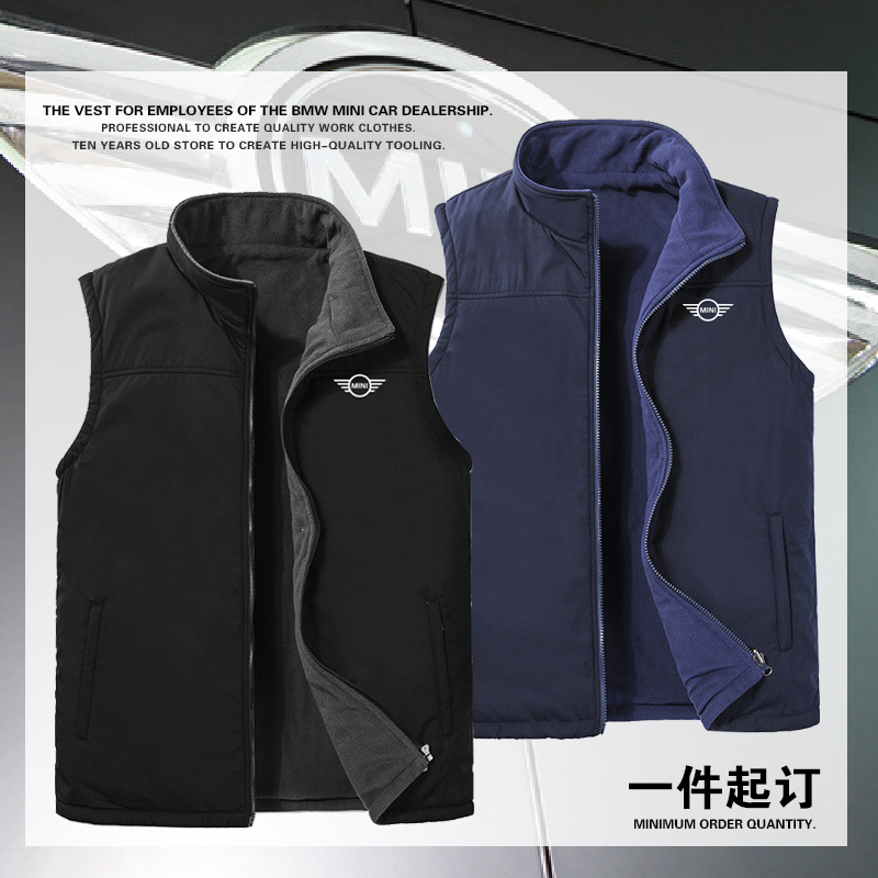 宝马MINI汽车工作服马甲定制LOGO