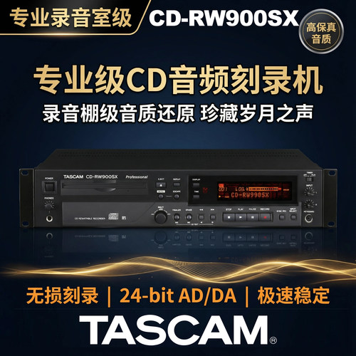 电脑手机CD黑胶解码器专业CD刻录