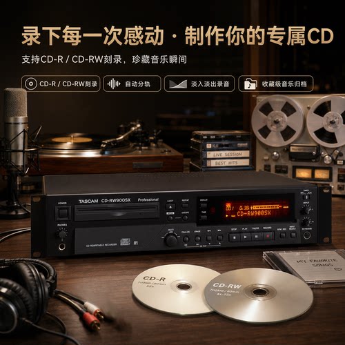 电脑手机CD黑胶解码器专业CD刻录