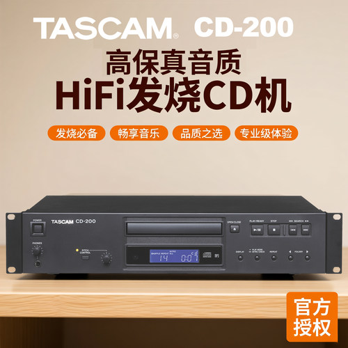 无损发烧HIFI高保真CD机