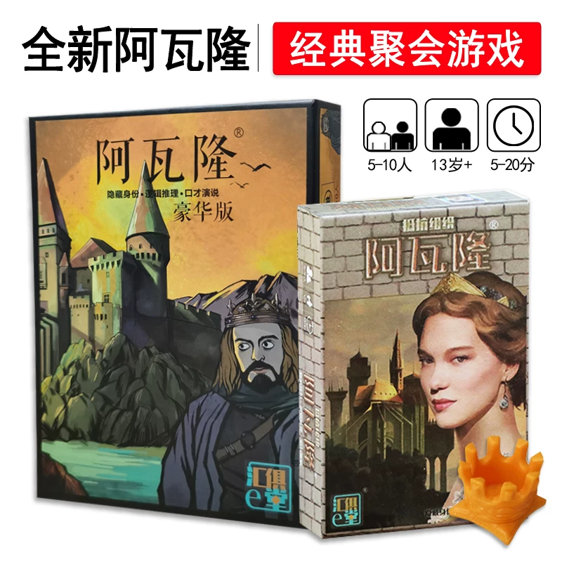 Настольная игра, карта для взрослых, улучшенная версия