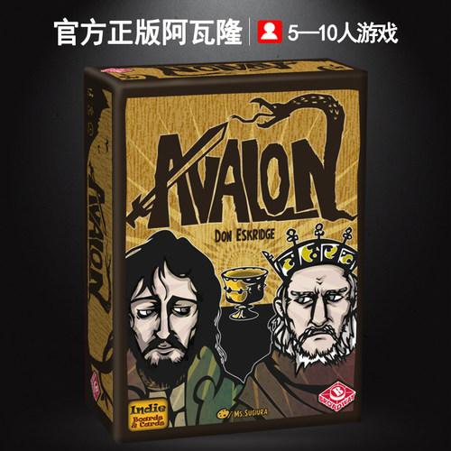 正版阿瓦桌游卡牌抵抗组织