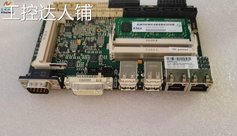 EST E12-MU-PND-CM机器主板 CB3054 G3 DDR3工控主板送内存cpu-封面