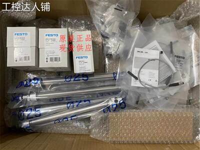 德国费斯托电磁阀CPE18-M1H-5L-QS-10订货号163158全新现货询价为