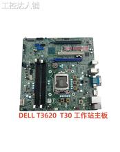 包顺丰 戴尔 DELL T3620 Tower T30 工作站主板9WH54 MWYPT R46NM