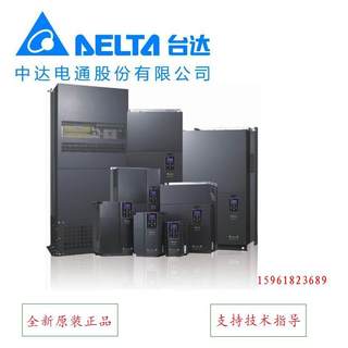 DELTA全新原装台湾台达变频器VFD300C23A中达电通30kw三相220v询