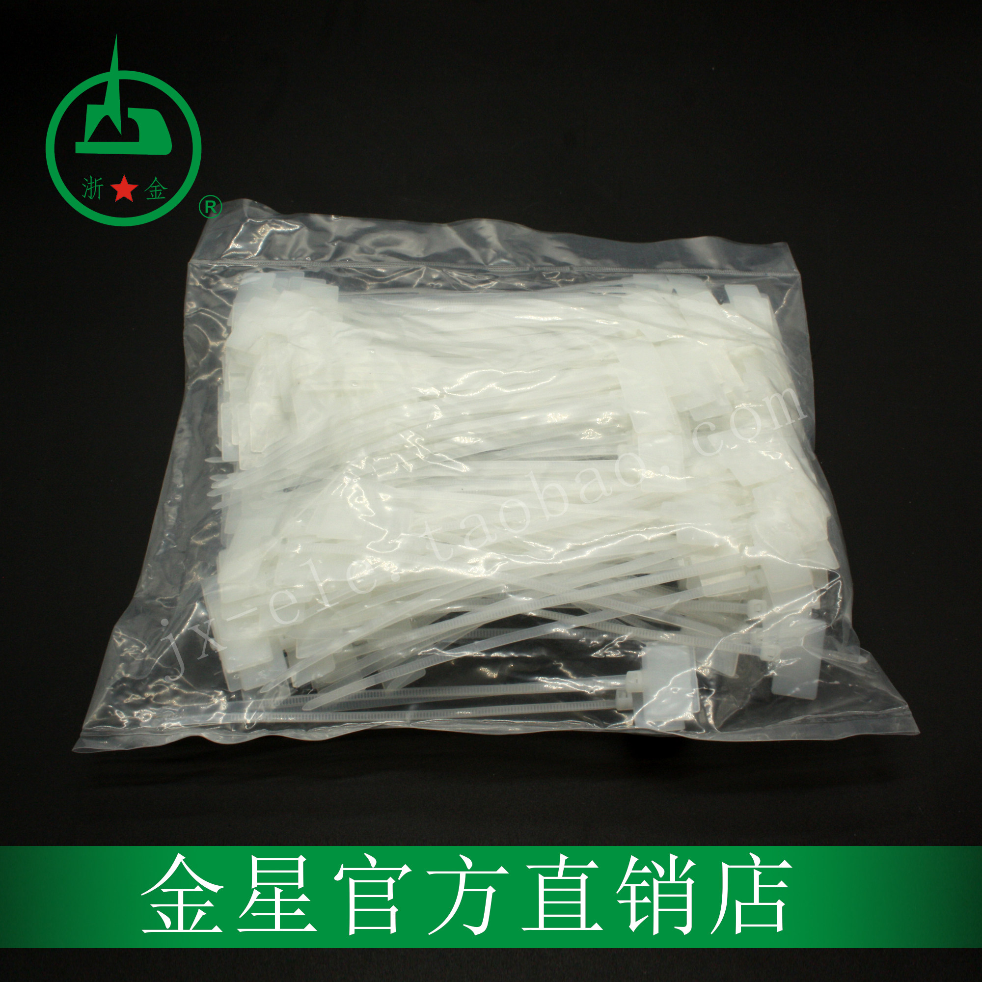 可手写式扎带 标牌扎带4*150/250条 网线分类专用扎带量大可印字