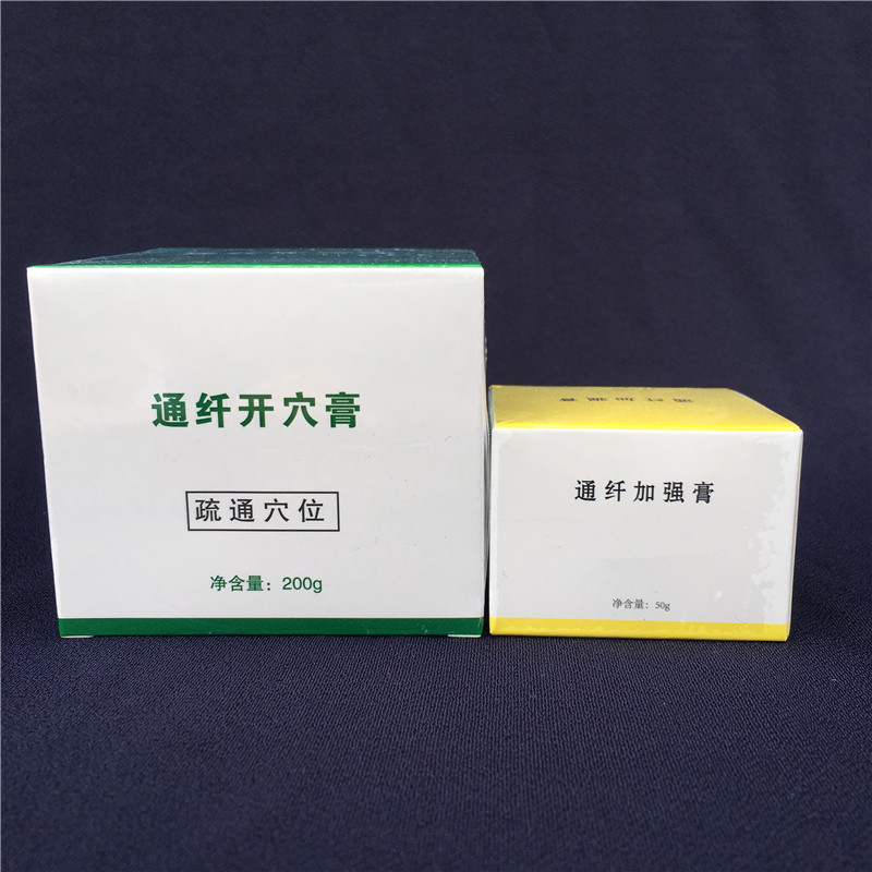 尚赫通迁团队开穴膏拔罐减重大白身体乳/霜