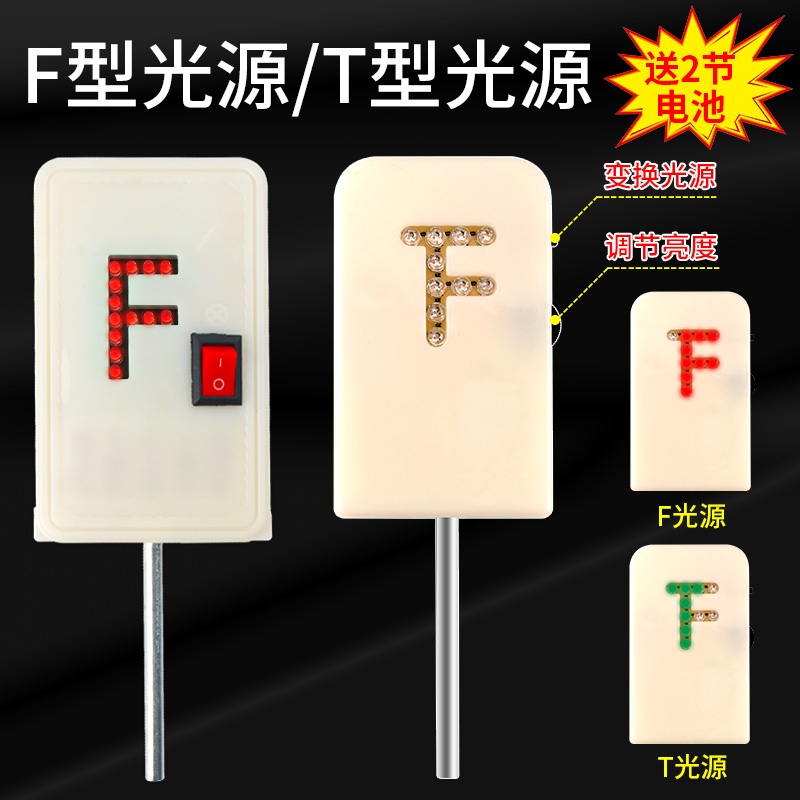 f光源实验凸透镜成像光具座透镜