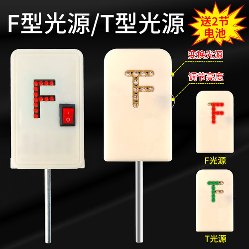 f光源实验凸透镜成像光具座透镜