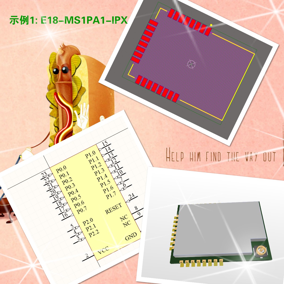 EBYTE成都亿佰特无线模块PCB封装库 Lora ZigBee AD格式带3D模型