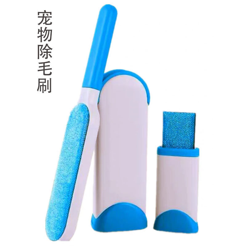 多功能双面大号呢子大衣除毛器家用衣物除尘猫咪粘毛刷宠物刷毛器