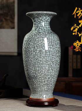 钧瓷景德镇陶瓷器花瓶摆件裂纹釉客厅插花干花装饰工艺品创意花插