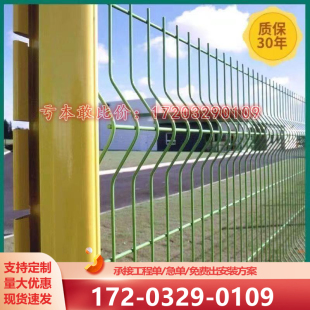 桃型柱护栏网别墅加厚围栏阳台机场防护隔离网围墙网格围庭院定制