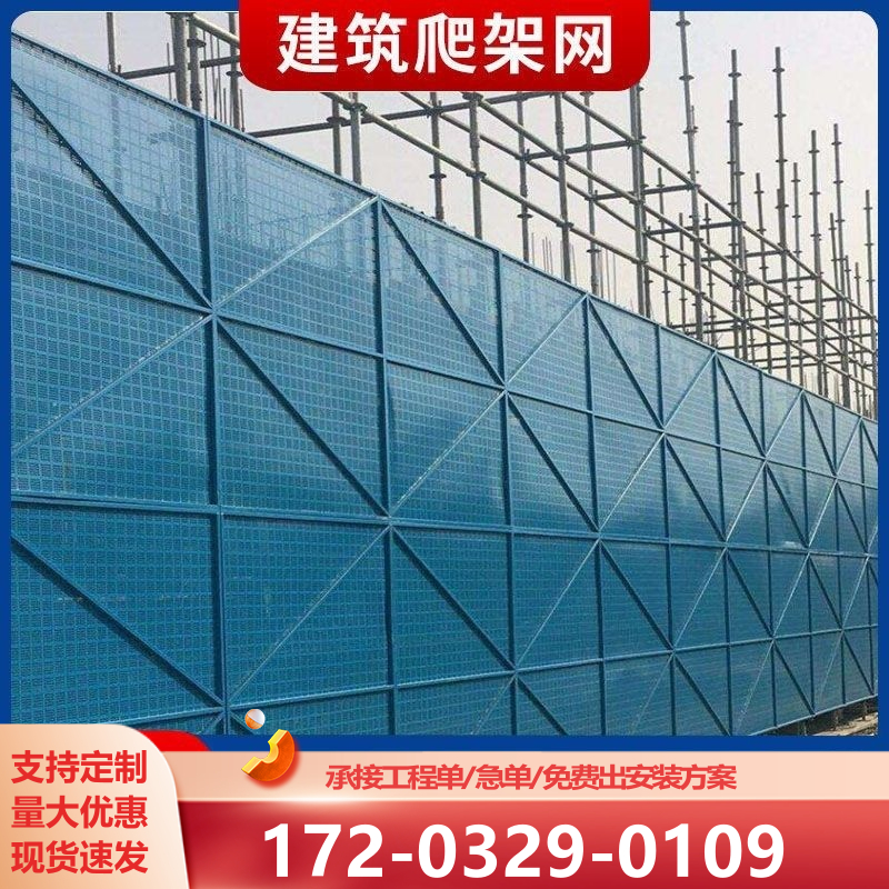 建筑爬架网片工地高层施工脚手架金属安全防护冲孔防坠外架钢板网